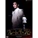  Great *gyatsu Be / Takarazuka ... месяц комплект 