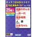 DVD karaoke .....W102|( karaoke ), river Nakami ., heaven .. some stains, three ..., Kitajima Saburou, island Tsu . arrow,. fee summer ., mirror ..