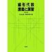  линия форма плата число *...../ Kobayashi правильный ., храм хвост . Akira [ вместе работа ]