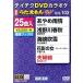DVD караоке .....W103/( караоке ), три гора ..., остров Цу .., Inoue . прекрасный ., Chiba один Хара,. земля .