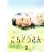 Ϣ³�ƥ�Ӿ��� ������������ ������ Blu-ray BOX2(Blu-ray Disc)/��,��о���,����ľ��,