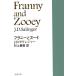 fla колено . Zoo i Shincho Bunko /J.D. Salinger ( автор ), Murakami Haruki ( перевод человек )