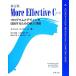 More Effective C++ program . дизайн . улучшение делать поэтому. новый 35 пункт / Scott *me year z( автор ), Scott mei