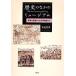  history in Mu jiam sensational part shop from university museum till | cheap height . Akira ( author )