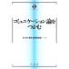 �R�~���j�P�[�V�����_������ �e�L�X�g�u�b�N�X ����/�ґ��(����),���i�_(����),