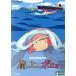 .. сверху. ponyo/ Miyazaki .( оригинальное произведение, ножек книга@, постановка ), Yamaguchi Tomoko ( Lisa ), длина . один .(. один ), небо море .