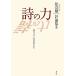  поэзия. сила [ восток Азия ] новое время история. среди критика сборник 2/. столица .( автор )