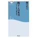  маринованные сливы . японский меч день сам. мудрость .... история .. фирма новая книга /.. Kiyoshi .( автор )