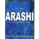  фортепьяно ...ARASHI хит коллекция 1999 осень ~2010 лето Yamaha Mucc серии / искусство * артистический талант *entame* искусство 