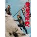  independent . полосный . запад ./ Sato .,. гора самец три,. гарантия Akira, Okamoto ..( постановка, ножек книга@), Sato .( музыка )