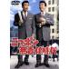  Nippon нет ответственность времена / Crazy Cats,..., -слойный гора .., старый ...( постановка ), бог Цу . line (