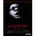  Jacob s* лестница (Blu-ray Disc)/tim* Robin s, Elizabeth *pe-nya, клещи -*a Hierro,ei дуриан 
