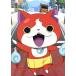  Yo-kai Watch DVD-BOX1/ Revell пять ( оригинальное произведение ), дверь сосна .(ke-ta),.. один (wispa-),