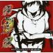  Senran Kagura 2 - пунцовый -<......DX упаковка >/ Nintendo 3DS