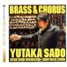 BRASS&amp;CHORUS духовая музыка .... праздник .( premium * линия ) (SACD) <SACD>/ Садо .&amp;siena*ui