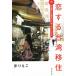 . делать Taiwan ..94ka страна . сделал 32 лет женщина . жизнь переустановка делать ../....( автор )