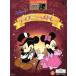  electone Disney *medore- комплектация 5~3 класс STAGEA Disney * серии Vol.1/