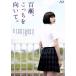  100 .,.... направление ...(Blu-ray Disc)/ таблица ..., Takeuchi Taro, камень ...,....( постановка ), средний 