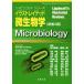  иллюстрации Ray tedo микробиология li булавка раскладушка серии / Matsumoto ..,. рисовое поле один .