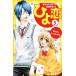 hi..(5) значительно,..... Shueisha ... библиотека / сосна рисовое поле . лето ( автор ), снег круг ..