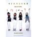 STANDARD SCANDAL BAND SCORE/ Yamaha музыка носитель информации 