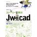 -тактный - Lee ...Jw_cadeks знания Mucc Jw_cad серии 9/ Tomita . 2 ( автор )