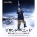 biyondo* The * край история . изменение .ebe rest первый ..(Blu-ray Disc)/ коричневый do*mo Fit,sonam* Sherpa 