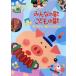  все. .*.. было использовано .~.. san / лес. .. san ~/( Kids ), криптомерия . подлинный, Fukuda ., криптомерия средний детский ...,