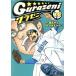 glazeni(16)mo- человек gKC/adachi Kei ji( автор ), лес высота . следующий 
