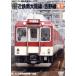  передняя сторона выставка . близко металлический юг Osaka линия *.. линия * Yoshino линия /( железная дорога )