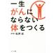  один сырой ... если нет body ..../ Ishii свет ( автор )