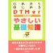  в дальнейшем впервые .DTMer поэтому. .... основа знания / глициния книга@.( автор )
