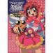  Akihabara Dennou Gumi TV/MOVIE OFFICIAL MOOK AX MOOKSony Magazines Deluxe/ искусство * артистический талант *entame* искусство 
