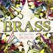 BRASS BEST SELECTION- западная музыка POPS-/( духовая музыка )