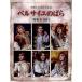  The Rose of Versailles специальный выпуск книга@(2014) Takara zukaMOOK/ Takarazuka klieitiba-tsu