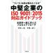 tsu когда . фирма длина . считывание .. становится средний . предприятие. ISO9001:2015 соответствует путеводитель Honda . один ..... процесс approach /