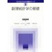  число . статистика. основа Cross se расческа .naru статистика серии 1/ хвост поле Nobuaki ( автор ),....( сборник человек ), маленький . изначальный .(
