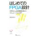 впервые .. FPGA проект VHDL по причине схема регистрация . из симуляция до / склон шт .. прекрасный ( автор )