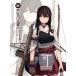 .. это расческа ..- Kantai коллекция - no. 6 шт ( ограниченая версия )/DMM.com( оригинальное произведение ),KADOKAWA GAMES( оригинальное произведение ), сверху 