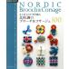  впервые .. иглы для вязания крючком плетеный Северная Европа style. брошь &amp; букетик 100 Asahi Original/ утро день газета выпускать 