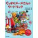 .. потертость me-me san. слово книжка японский язык Финляндия язык /mauli*knnas( автор ),...... .