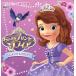 chi... Princess sophia. .... было использовано ... Disney ... библиотека /. глициния ..