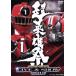  супер герой праздник KAMEN RIDER×SUPER SENTAI LIVE &amp; SHOW 2015/( Kids ), Takeuchi . подлинный, внутри рисовое поле ..,. лист .,