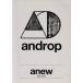  Band Score androp anew/ Yamaha музыка носитель информации 