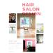 HAIR SALON DESIGN/ shotenkenchiku фирма 