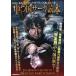  load *ob* The * кольцо &amp; ho bit средний . страна Saga читатель Yosensha MOOK отдельный выпуск Eiga Hiho / отдельный выпуск Eiga Hiho сборник 