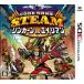 Code Name:S.T.E.A.M. Lincoln VS Чужой / Nintendo 3DS