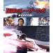  легенда. Racer .. жизнь .. разряд битва .(Blu-ray Disc)/( документальный ), paul (pole) * черный uda-( постановка )