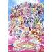 фильм Precure All Stars весна. машина ni bar! специальное оборудование версия / восток ....( оригинальное произведение ),...( весна .. 