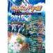  все. Koshien 2015~ no. 87 раз выбор . старшая средняя школа бейсбол собрание все регистрация ~/( спорт )